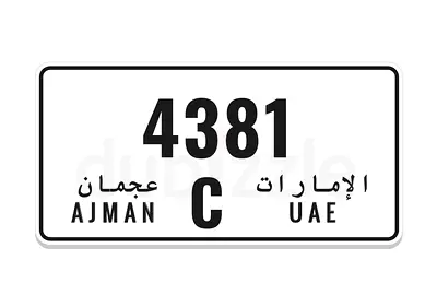 AJMAN PLATE C 4381