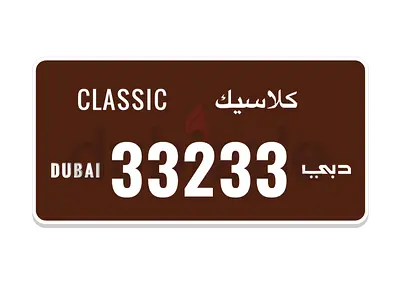 Classic Dubai 33233