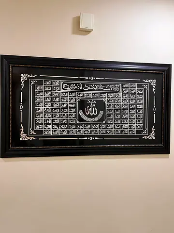 Frame