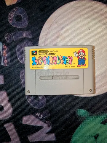 Super Mario Collection (Super Famicom) Japanese