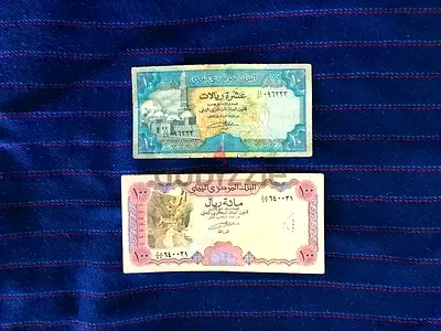 2 RARE VINTAGE YEMEN BANKNOTES