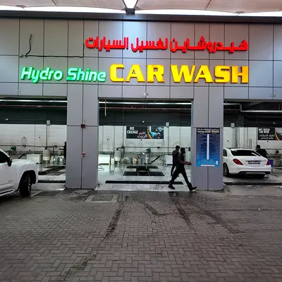 Hydro Shine Car Wash - Al Shawamekh - Abu Dhabi