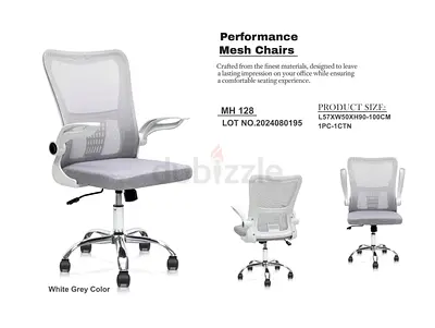 White Grey Mesh Office Chair — Adjustable Swivel Ergonomic Chair