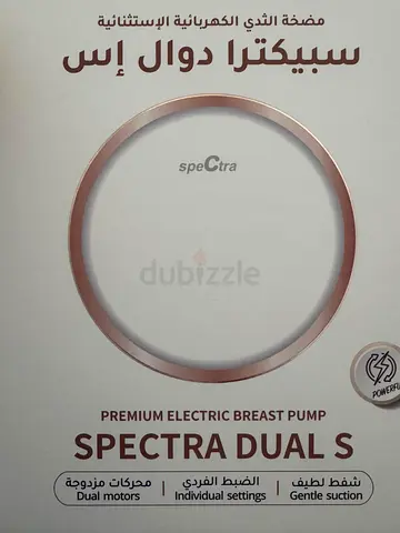 Spectra Dual S Pump