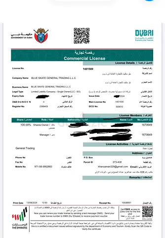 General trading license for sale