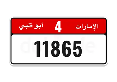 أبو ظبي