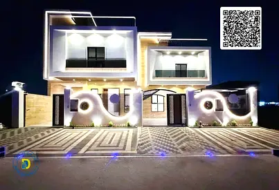 For sale, including registration fees: Modern 4-bedroom townhouse in Al-Haliou 2 area, at an excell