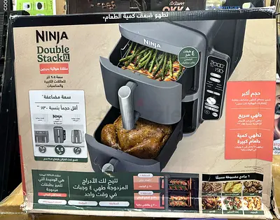 Ninja Double Stack XL Air Fryer (Dual Drawer) - New in Box