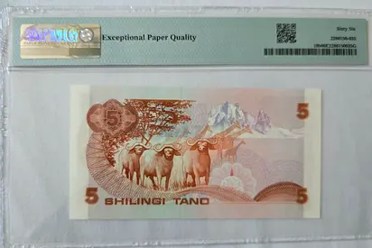 1982 Kenya 5 Shillings Banknote Collector PMG 66