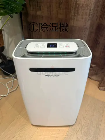 ProBreeze Dehumidifier 20L- Compact, Good Working Condition