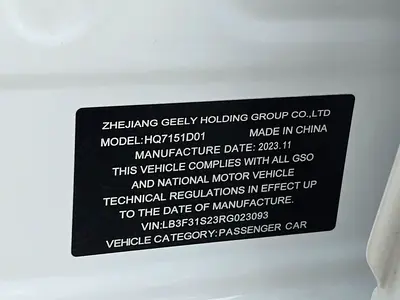 Geely Emgrand GS Sport Full, миниатюра 14