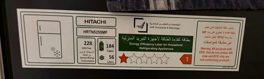 Moving out Sale !!!!   Hitachi Refrigerator (used) - 228L / Model HRTN525SME