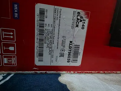 Canon printer