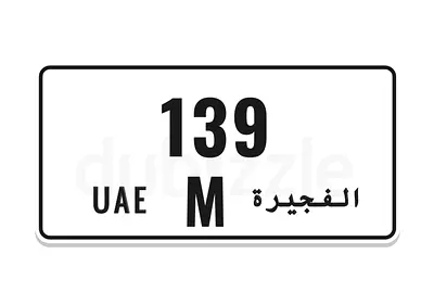 أبو ظبي