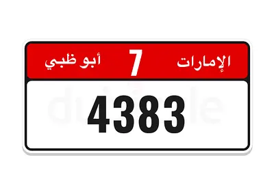 Abu Dhabi 7-4383: Distinctive Number Plate, Unbeatable Price! 👑