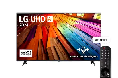 LG 75 Inch UHD UT80 4K Smart TV AI Magic remote HDR10 webOS24 2024 With 1 Year warranty