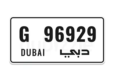 Plate G 96929 — Rare Triple-9 | Market Value 25.000 AED.