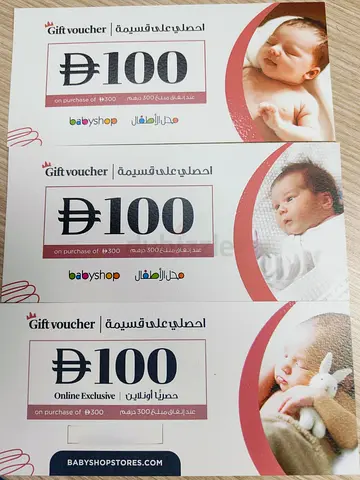 Babyshop Gift Vouchers - AED 100 on AED 300 Spend (total 9, savings 600+)