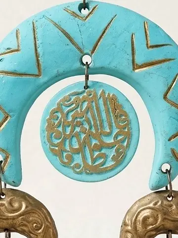 Decorative Hanging Wall Ornament with Arabic Calligraphy