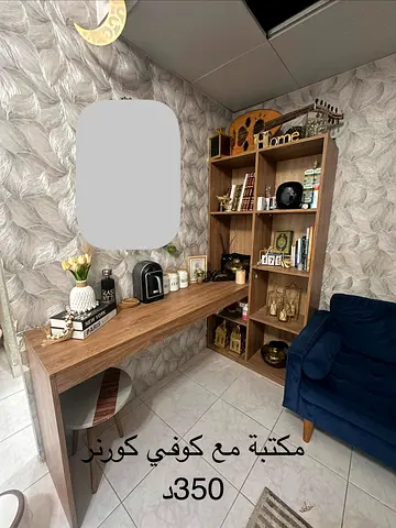Library and coffee table