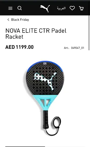 Puma NOVA ELITE CTR Padel Racket - Brand New