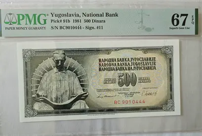 1981 Yugoslavia 500 Dinara Banknote Collector PMG 67