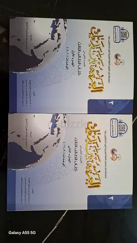 Al Arabiyyah Bayna Yadayk - Two Volumes (Student Book Third Level) -