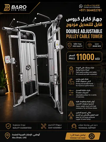 Life fitness Cable