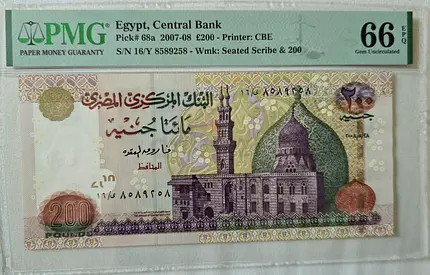 2007 Egypt 200 Pounds Banknote Collector PMG 66