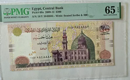 2009 Egypt 200 Pounds Banknote Collector PMG 65