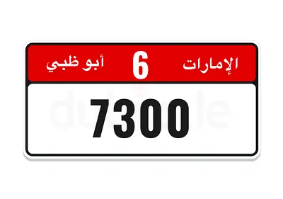 سعر لقطة كود احادي من المالك