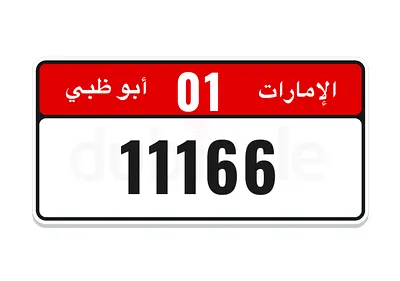 ابوظبي