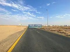 Spacious Plot for Sale | Al Qasimia Phase 2 | Excellent Price