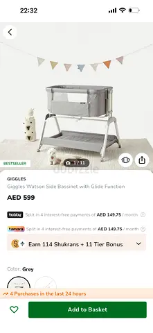 Giggles beige bassinet with glide function