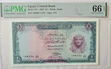 1967 Egypt 1 Pound Banknote Collector PMG 66