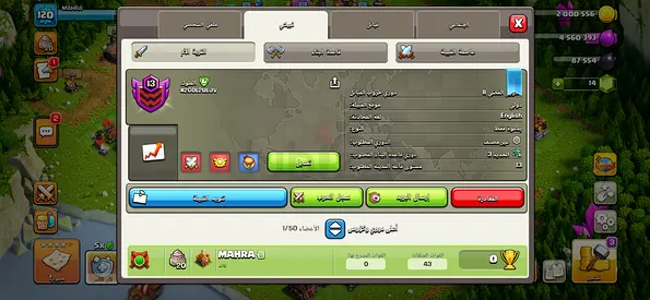 Clash of Clans account with mid-level village and clan (mobile game)