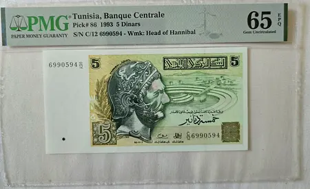 1993 Tunisia 5 Dinars Banknote Collector PMG 65