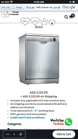 Bosch Dishwasher