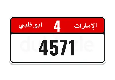 أبوظبي