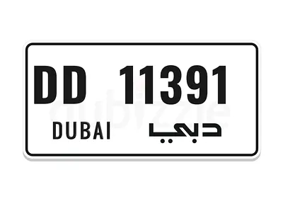 DD 11391 Lucky number, repeating