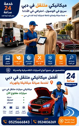 دبي