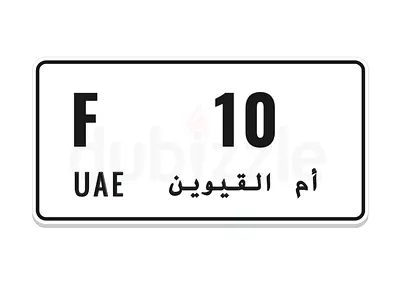 10 VERY REAR PLATE