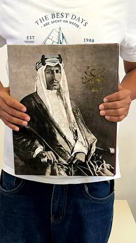 A book about the illustrated biography of King Saud bin Abdulaziz