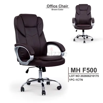 Brown Leather Executive Office Chair - Adjustable Swivel (MH F500)