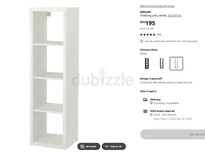 IKEA - KALLAX Shelving unit white 42x147cm