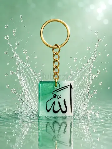 Calligraphy Resin Keychain