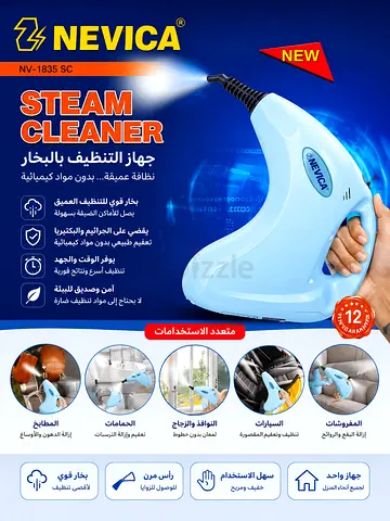 رأس الخيمة الجولان منزل رقم 11