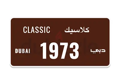 1973