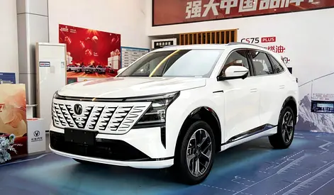 2026 Changan CS75 Plus New Shape Full Option