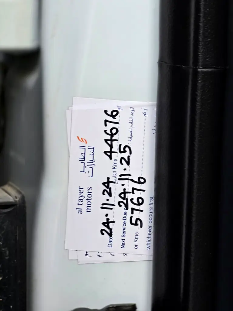 لاند روڤر رينج روفر 2023
